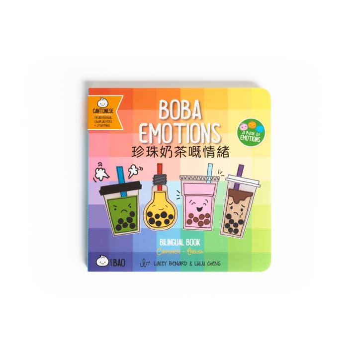 Boba Emotions - CANTONESE - TRADITIONAL Characters for wholesale by Bitty Bao