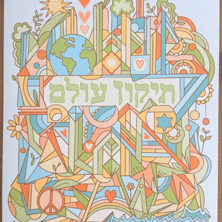 Mindfulnice - Wholesale Art Print - Tikkun Olam Judaica Art Print "Repairing The World"