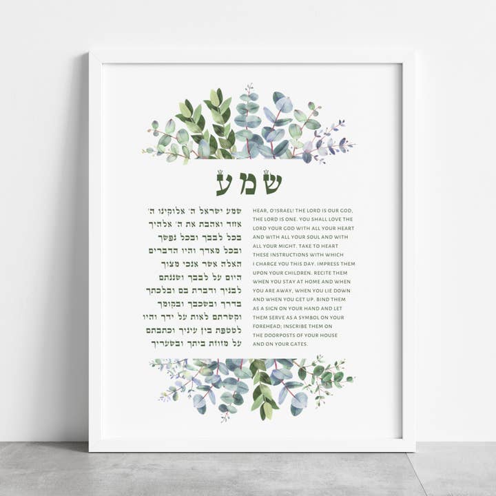 The Shema - Floral for wholesale by The Verse