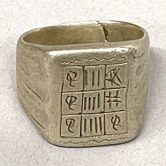 The Niger Bend - Vente Chevalières - Pièce Touareg Vintage Argent Bague Médicine0