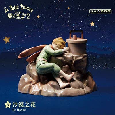Springer Décor - Wholesale Decorative Figurine - Le Petit Prince Blind Box - Version 2