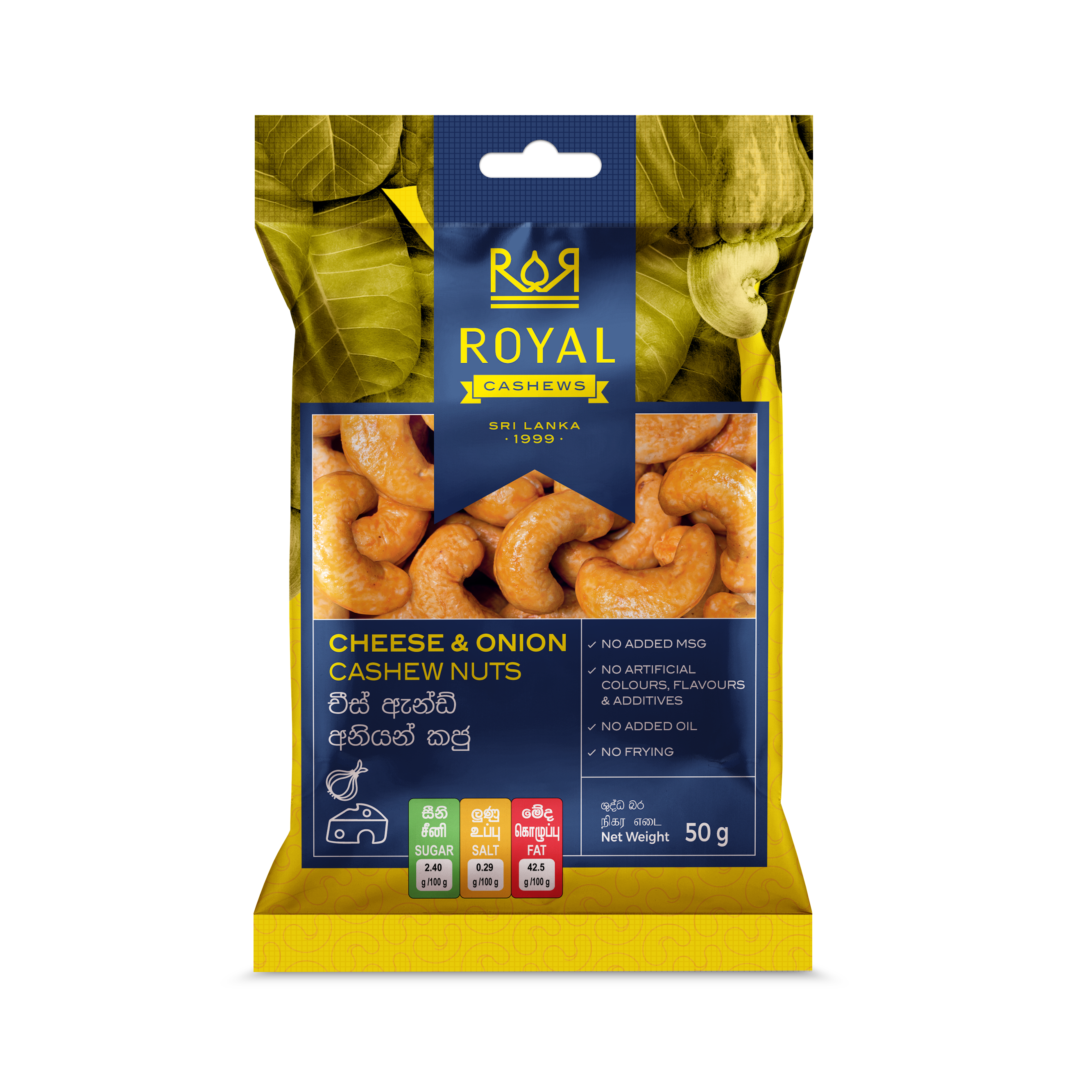 Royal Cashew wholesale products