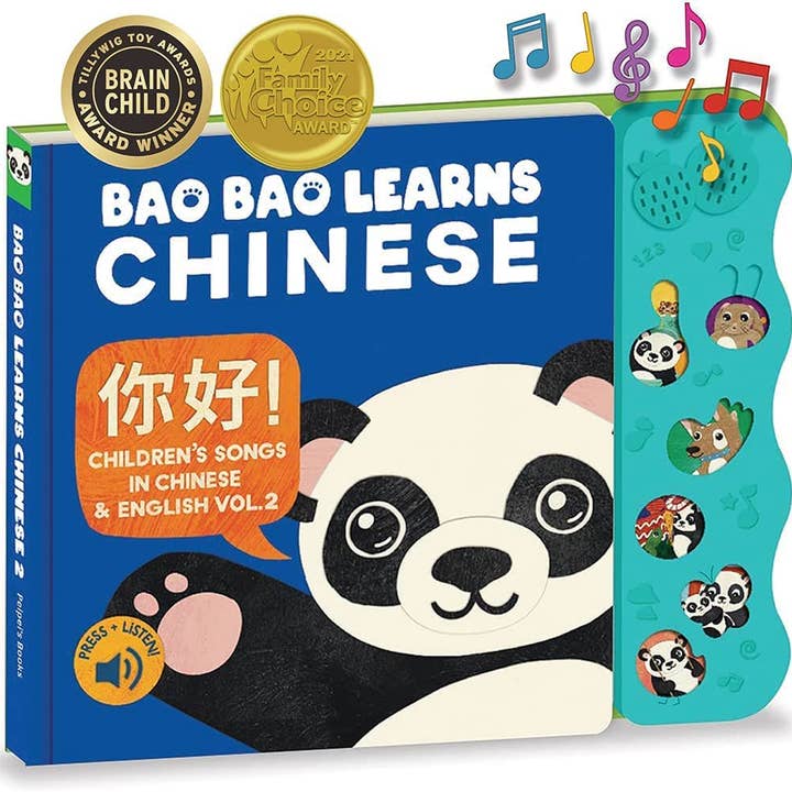 Bao Bao Learns Chinese Vol. 2: Children’s Songs in Chinese for wholesale by Baby Learns Language