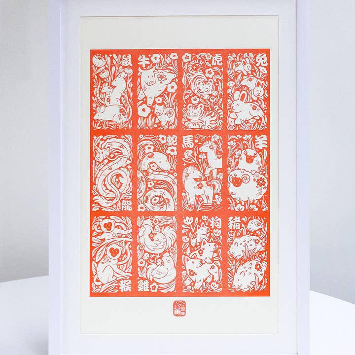 Sheila Wong - Wholesale Art Print - Chinese Zodiac - Riso Print