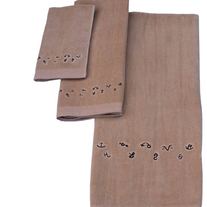 Country Barn USA - Wholesale Towel Set - Bath Towel Set, Beige (Tan) - 2 Design Options