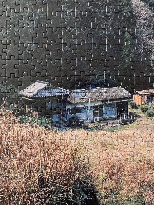 Puzzle Yukina Fine Art pour la vente par Timeless Goods Store