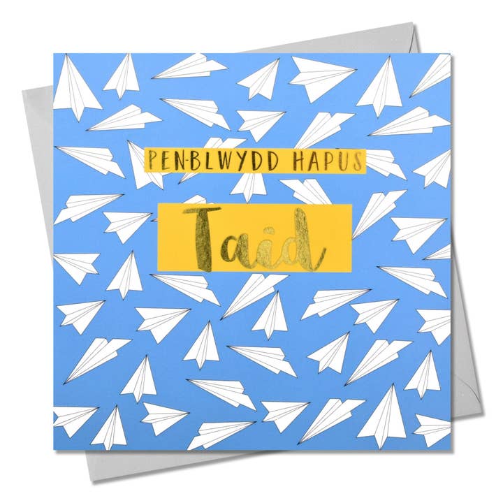 Welsh Birthday Card, Penblwydd Hapus Taid, Papa, text foiled in shiny gold for wholesale by Claire Giles Ltd
