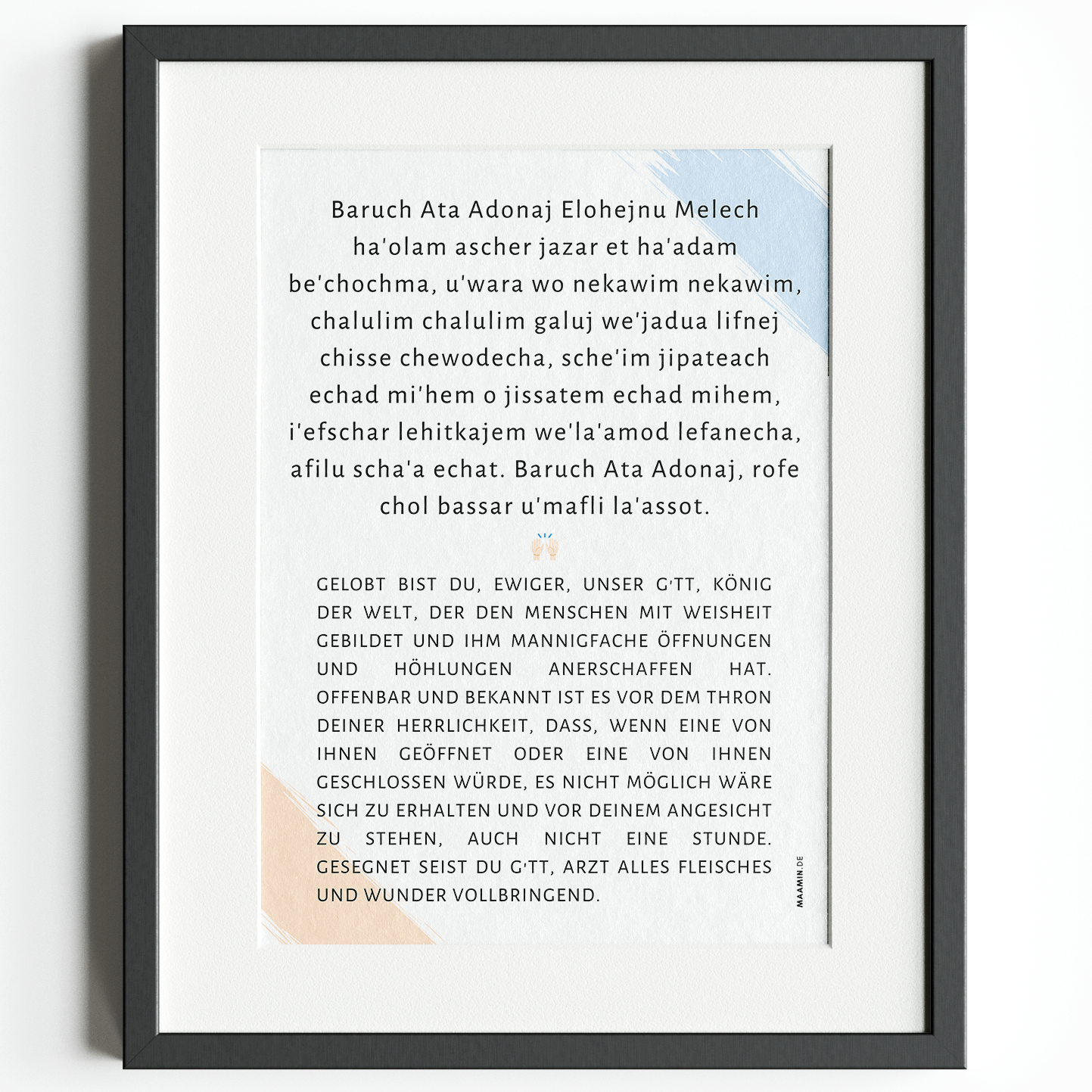 Maamin – wholesale Poster – Bracha | Ascher Jazar1