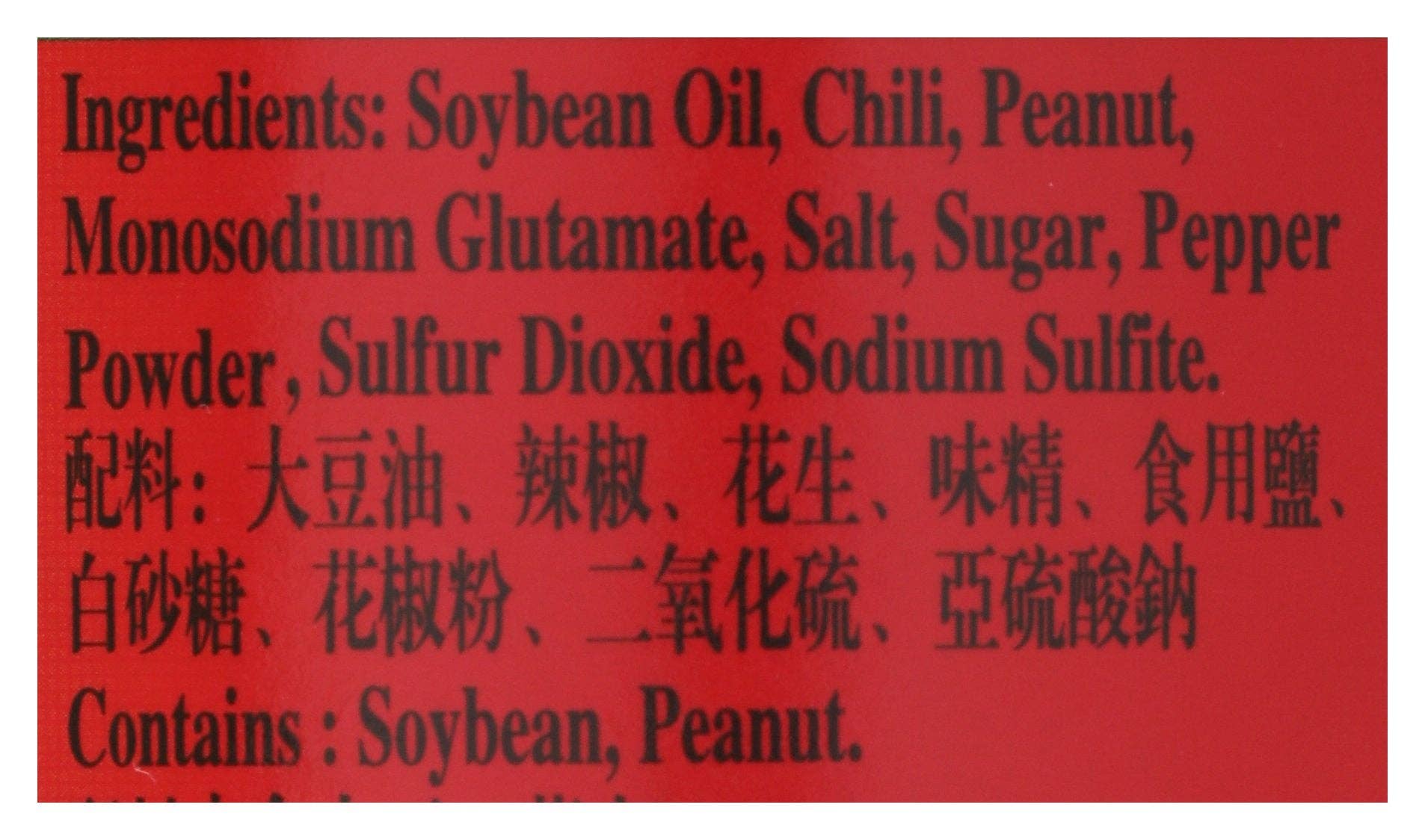 Everyday Supply Co - Wholesale Chili Paste - Lao Gan Ma Chili Fried In Oil - Case Of 122