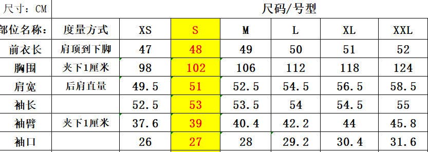 Marayn - Wholesale Jacket - Women's - Luxury Faux Fur Jacket Chic AutumnWinter European Style3