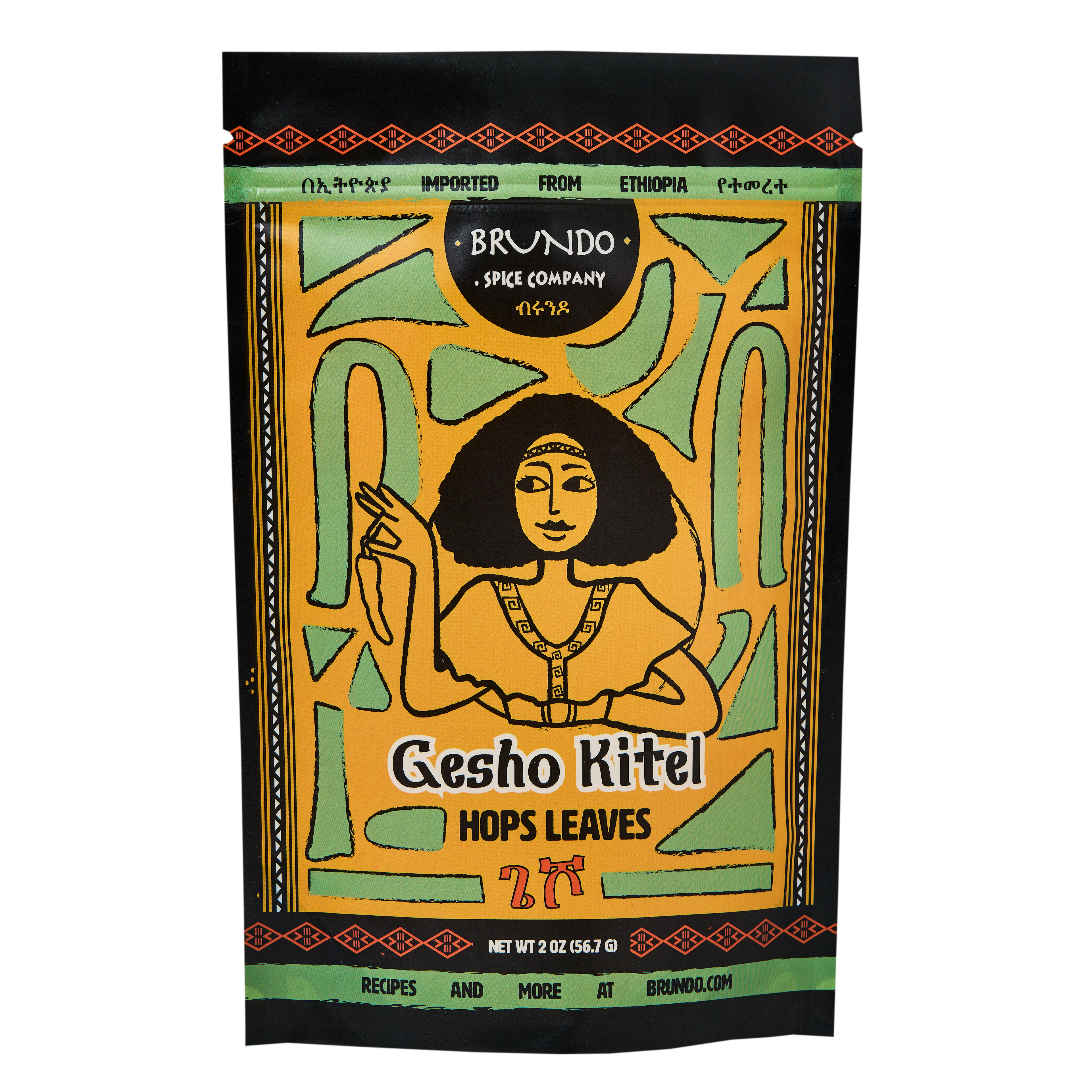 Brundo Spice Company - Wholesale Herbs - Gesho Kitel | Hops Leaves1