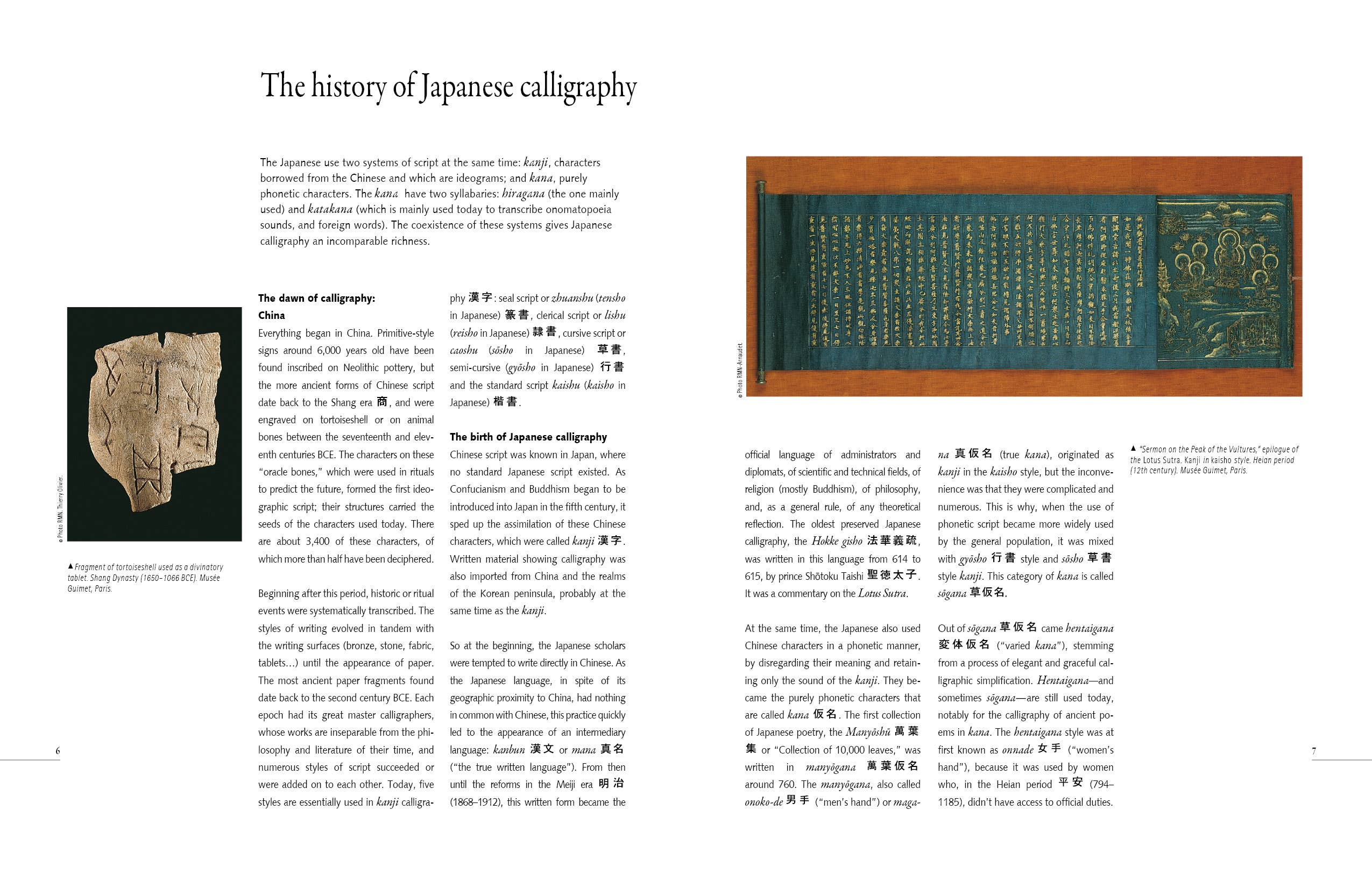 Schiffer Publishing – Großhandel Arts & Entertainment – Eine Einführung in die japanische Kalligraphie3