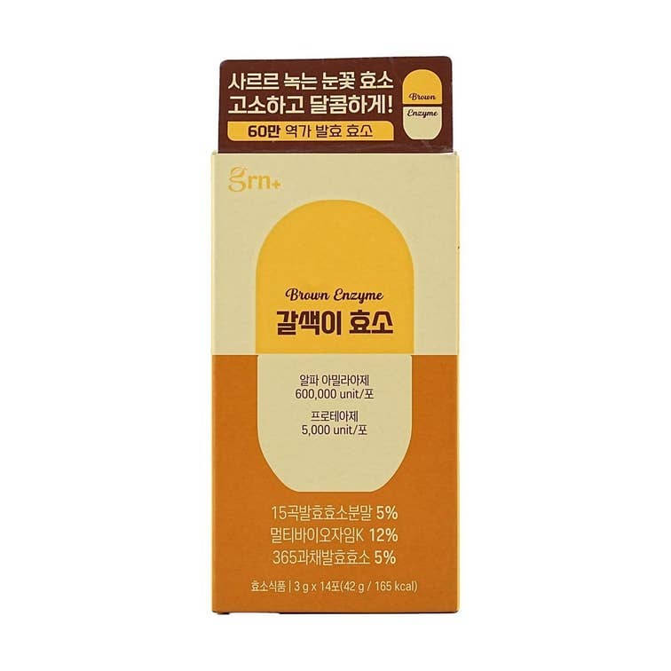 Yami - Wholesale Oral Supplement/Vitamin - Brown Enzyme Natural Fermented Sweet Savory Grain Flavor4