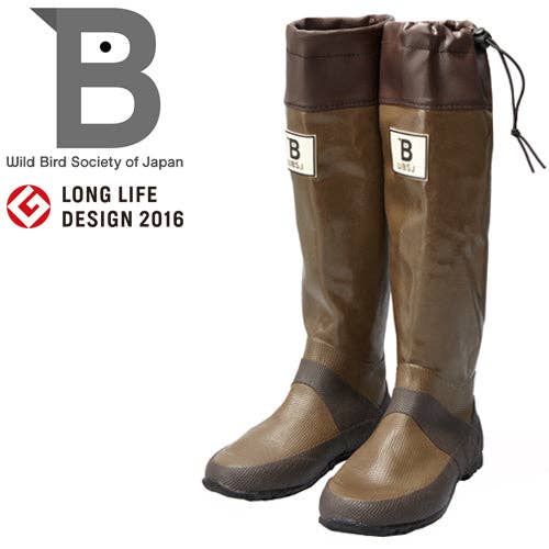 branches & knots - Vente Bottes de pluie – femme - Bottes de pluie WBSJ - Marron12