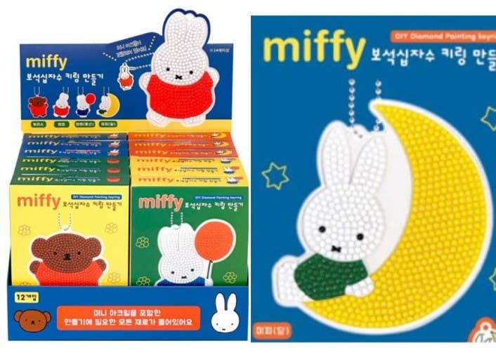 K-Wonderland - Wholesale DIY Craft Kit - Miffy DIY Diamond Painting Keychain Kit Box4