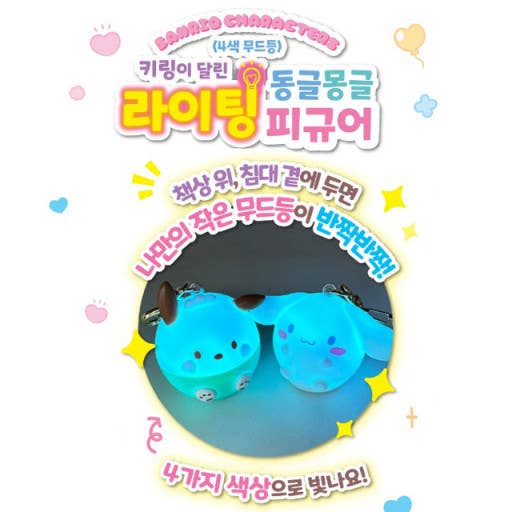 K-Wonderland - Vendita all'ingrosso Portachiavi - Donna - Sanrio Mood Lighting, ciondolo portachiavi a forma di personaggio con cerniera4