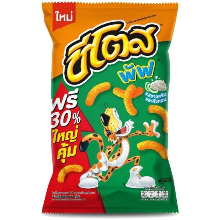 Cheetos Sour Cream and Onion 6ct (66g) (Thailand) for wholesale by Pops Distro Inc