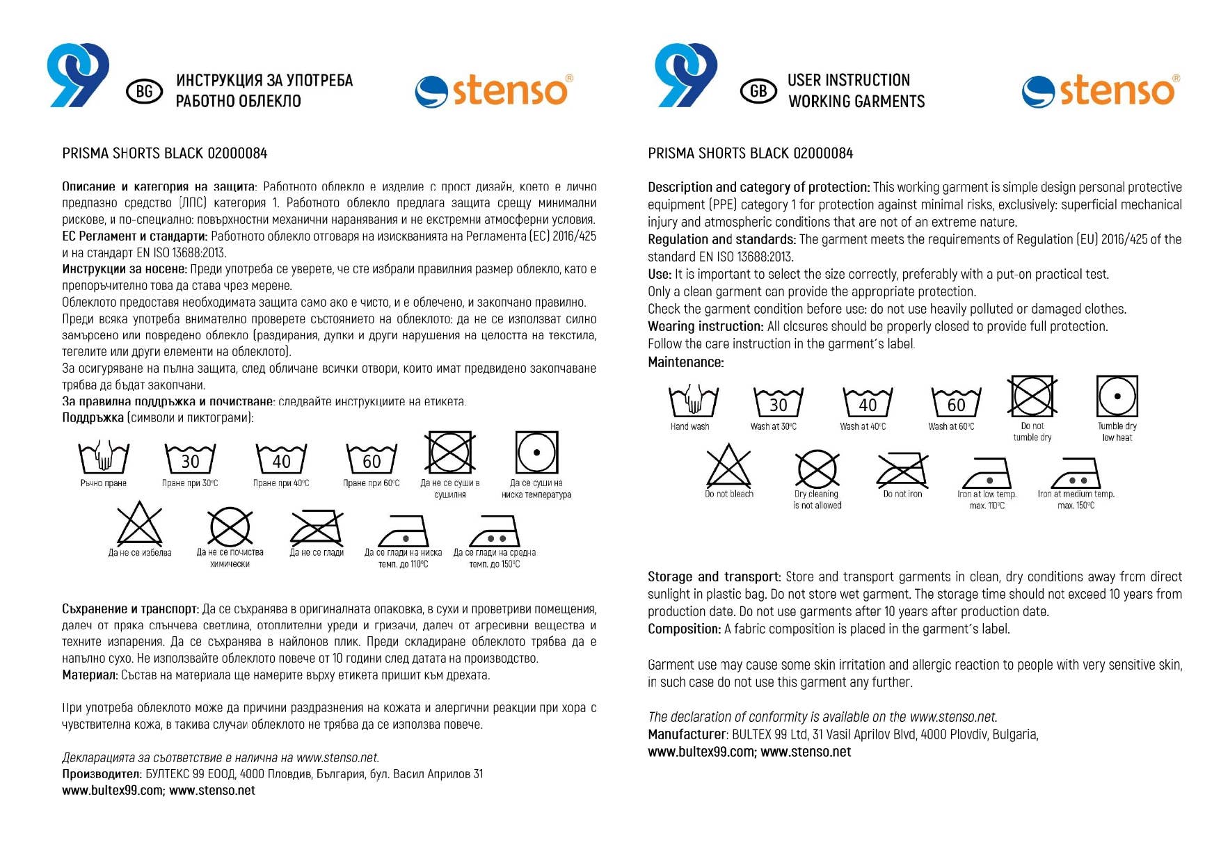 SGN Group LTD – Engroshandel Shorts – Mænd – Herre Shorts, Sportstøj, Arbejdstøj, Herre Bukser, Arbejdsbukser8