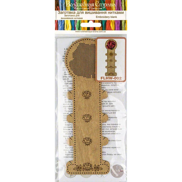 HobbyJobby - Wholesale Embroidery/cross-stitch supplies - Blank for embroidery with thread on wood FLHW-0025