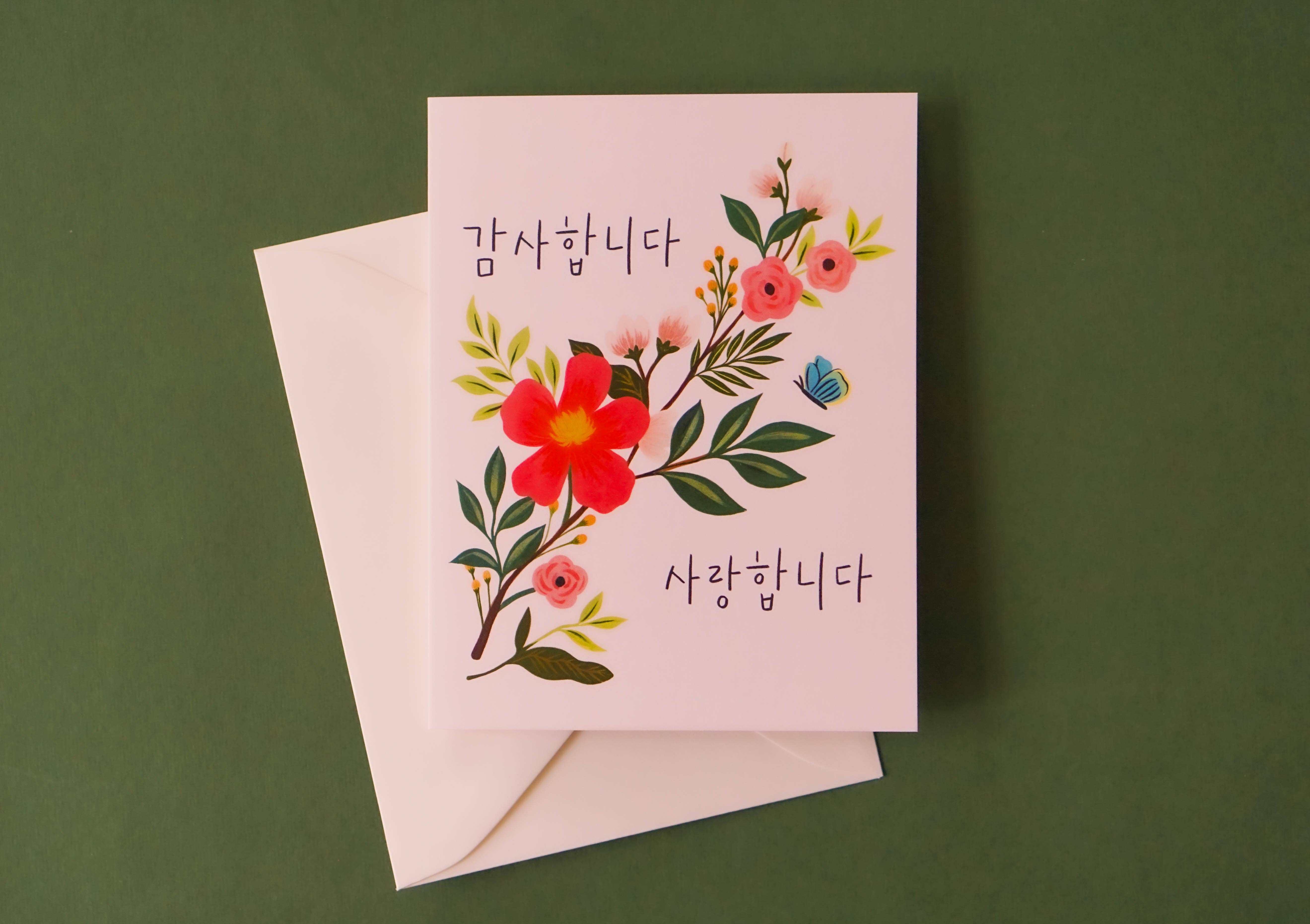 Selah Paper – wholesale Tackkort – Tack, älskar dig koreanska kort1