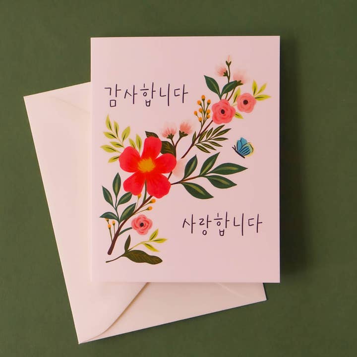 Selah Paper – wholesale Tackkort – Tack, älskar dig koreanska kort1