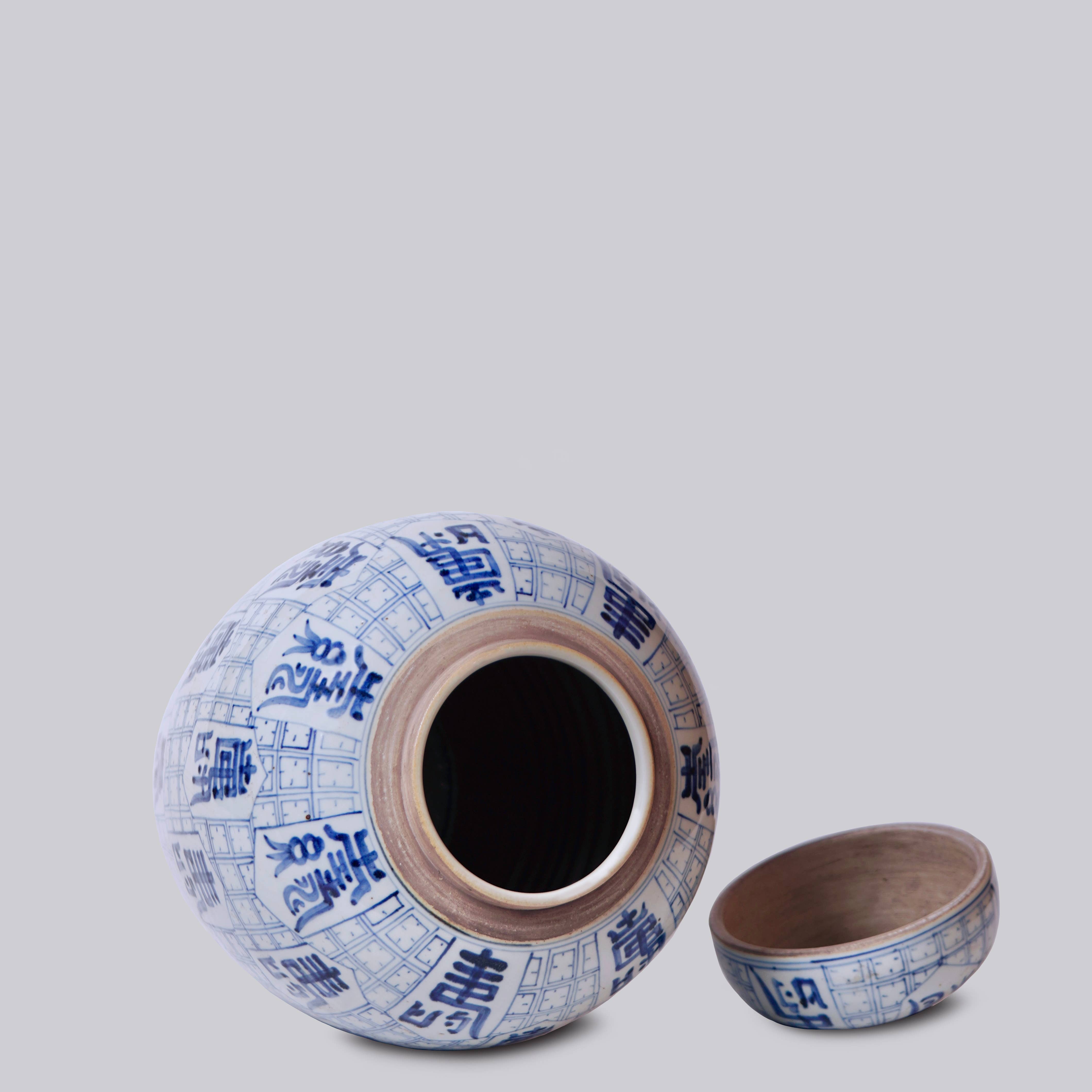 Cobalt Guild - Wholesale Decorative Jar - Blue and White Porcelain Long Life Lidded Jar1