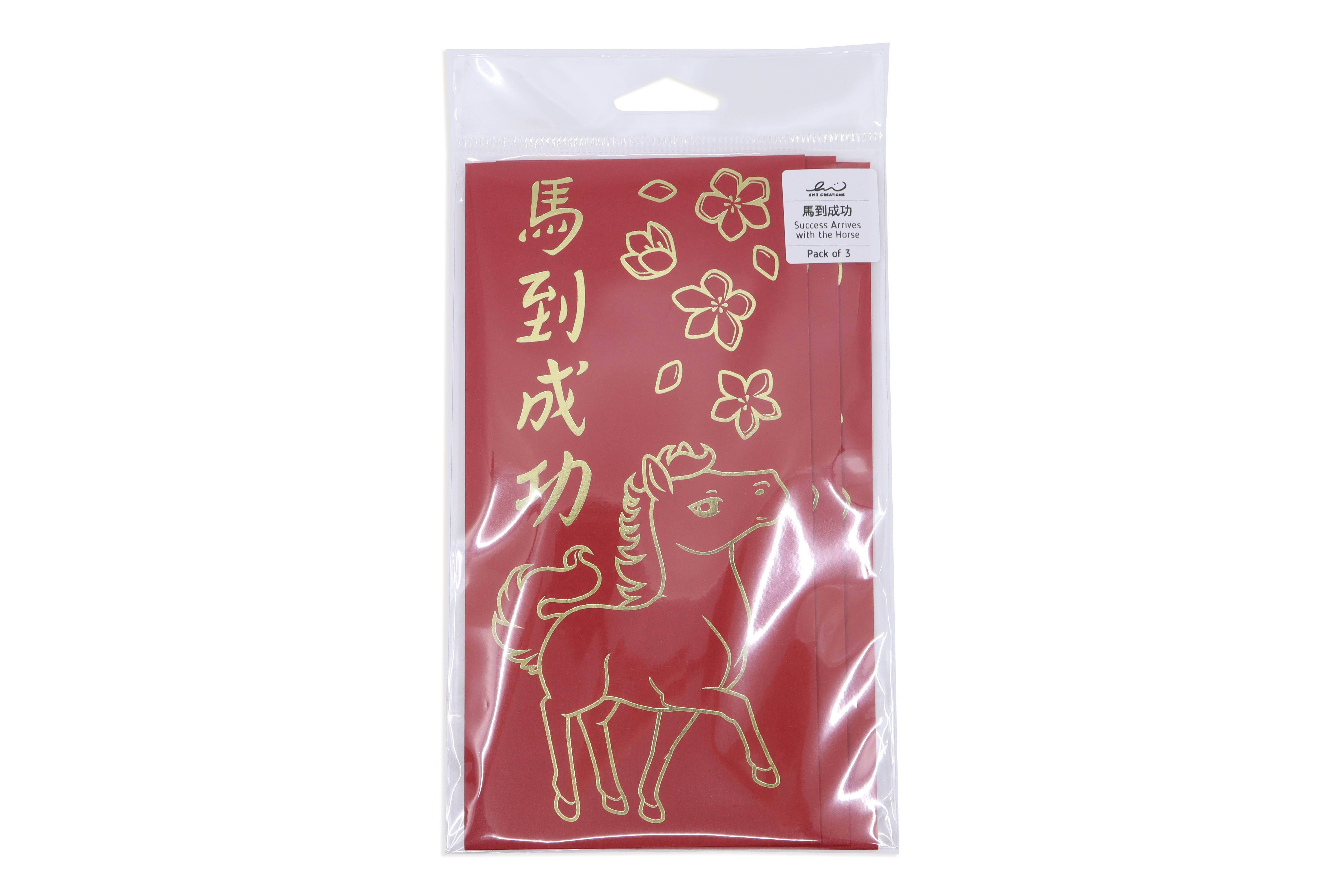 Emii Creations - Wholesale Gift Bag Set/Pack - New Year Horse Gold Foil Red Envelopes - Set of 31