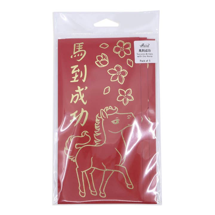 Emii Creations - Wholesale Gift Bag Set/Pack - New Year Horse Gold Foil Red Envelopes - Set of 31