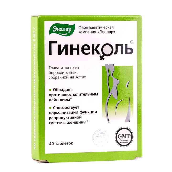 SiberianGreen - Wholesale Oral Supplement/Vitamin - Orthilia Secunda Sidebells Wintergreen Yarrow by Evalar 40 Tabs
