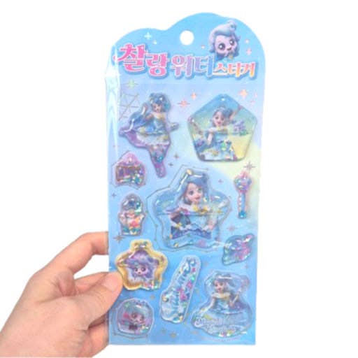 K-Wonderland - Wholesale Sticker - Kids & Baby - Shooting Star Catch! Teenieping – Glittery Water Stickers6