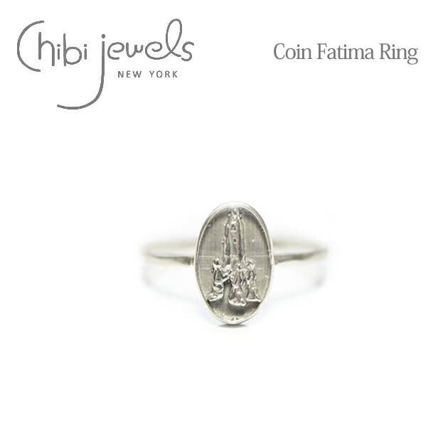 Bague Monnaie Fatima (Argent) pour la vente par Chibi Jewels