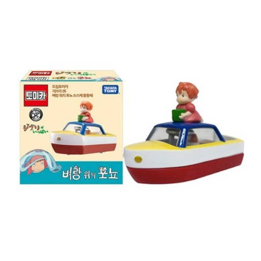 K-Wonderland - Venta al por mayor Figura decorativa - Tomica- Ponyo, el barco del pop pop de Sosuke