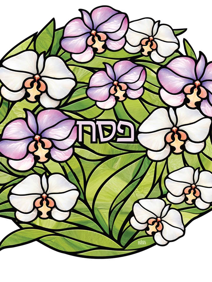 Tiffay Matzah Cover & Afikoman Bag for wholesale by Sobre Meza