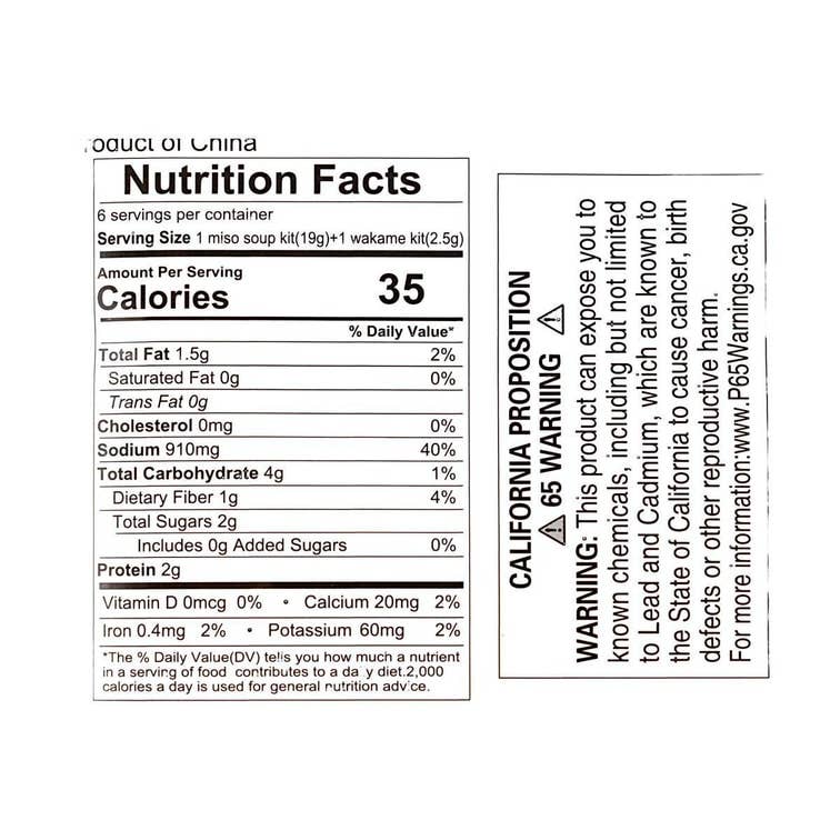 Yami - Wholesale Soup - Instant Miso Soup , Light Flavor , 4.55 oz4