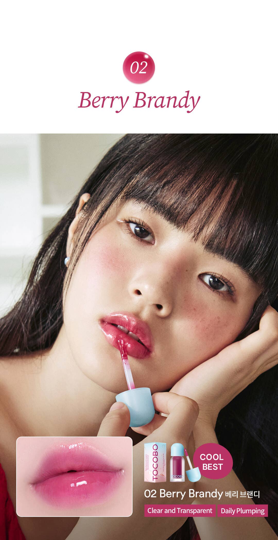 Best Beauty Group - Wholesale Lip Gloss - TOCOBO Juicy Berry Plumping Lip Oil 2