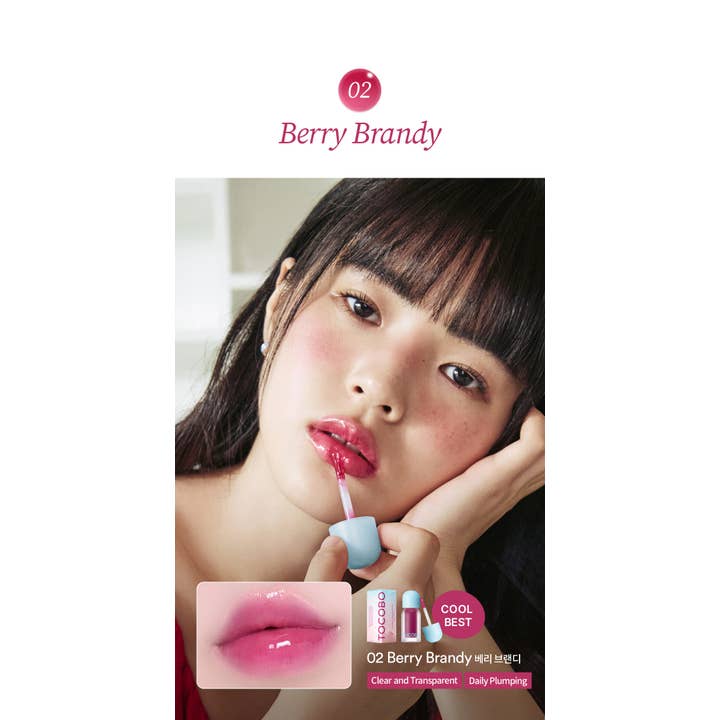 Best Beauty Group - Wholesale Lip Gloss - TOCOBO Juicy Berry Plumping Lip Oil 2