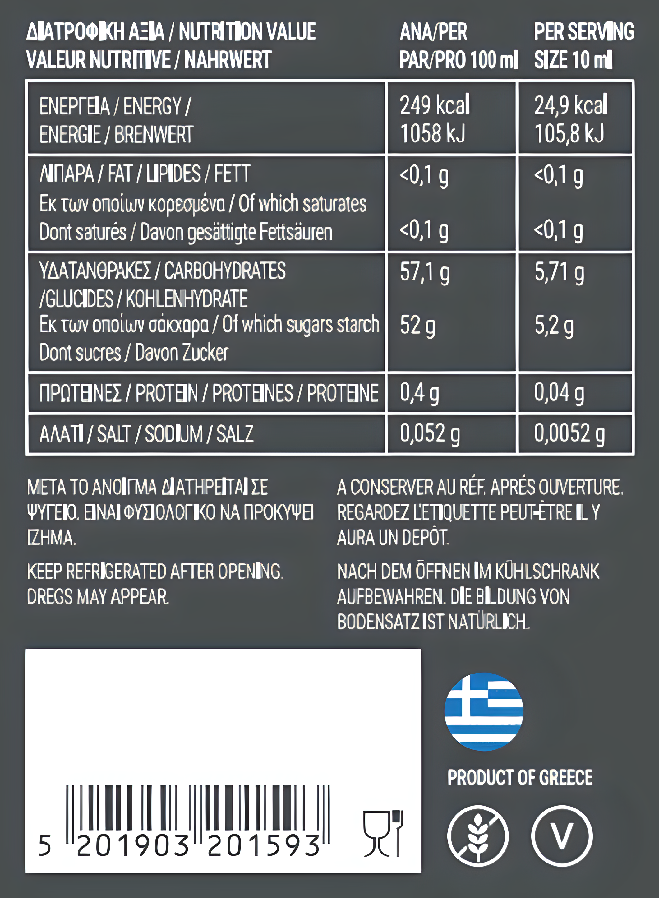 Oilladi - Vente Vinaigre - Crème balsamique aux figues de Messino (glaçure)4