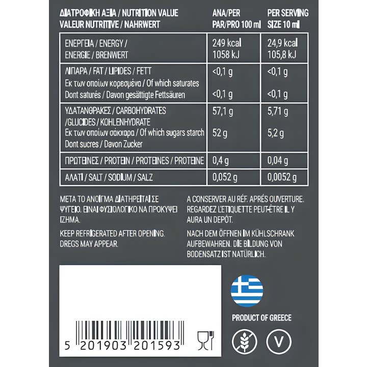 Oilladi - Vente Vinaigre - Crème balsamique aux figues de Messino (glaçure)4