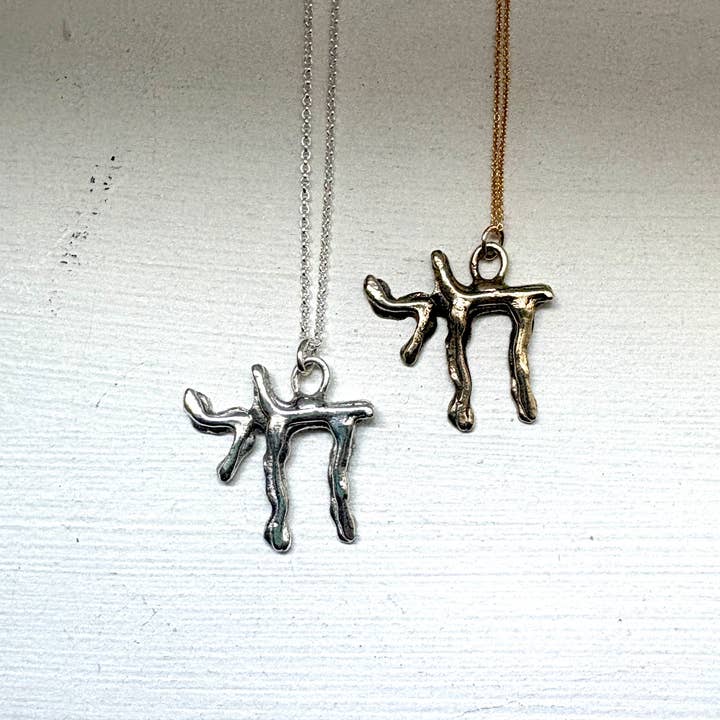 Chai Necklace in Sterling or Brass Judaica Museum Gift Shop for wholesale by Rachel Pfeffer