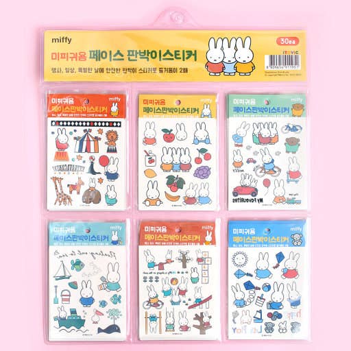 K-Wonderland - Vendita all'ingrosso Tatuaggio temporaneo - Bambini - Foglio di tatuaggi temporanei Miffy – decalcomanie trasferibili con acqua5
