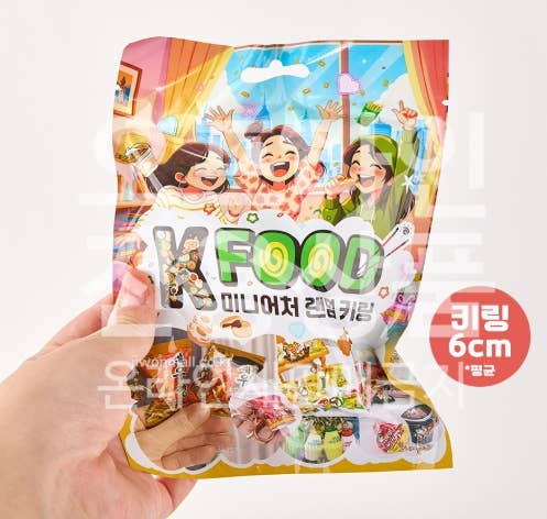 K-Wonderland - Wholesale Keychain - Unisex - K-FOOD Miniature Random Keyring — Discover 100 Korea Snack!2
