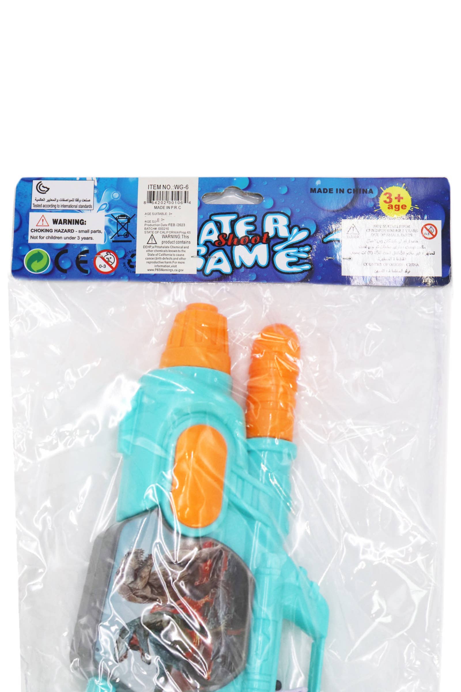 ASSORTI Pistolet à eau à pompe Dinosaure T-Rex - 43 cm en vente sur Faire4
