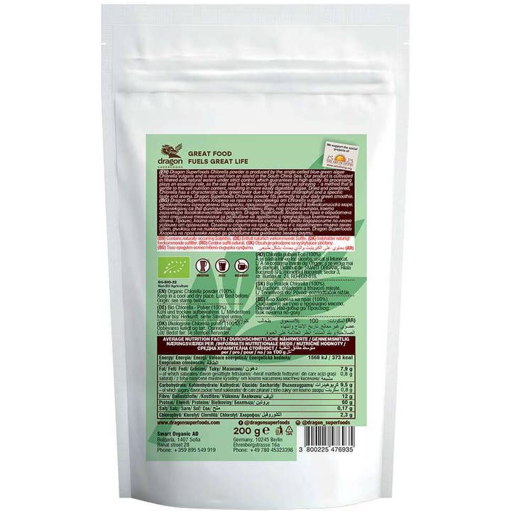 Smart Organic - Wholesale Protein/Superfood Powder - Chlorella, Powder, Bio, Dragon Superfoods, 200g/1kg1