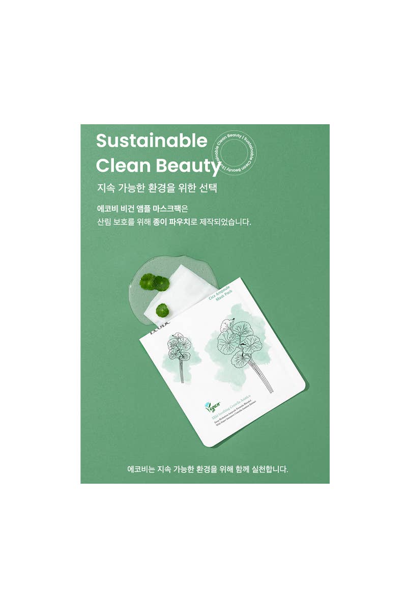 PINEAPPLE Beauty – Großhandel Gesichtsmaske – eCobe Charcoal Ampulle Mask Clear Brightening - 10 Stück8