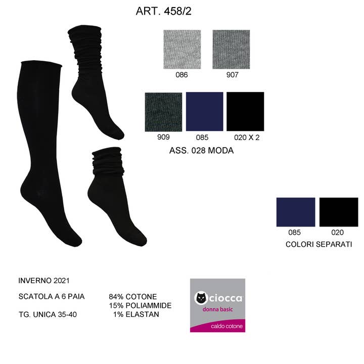 Raw cut legs (458/2) for wholesale by Ciocca