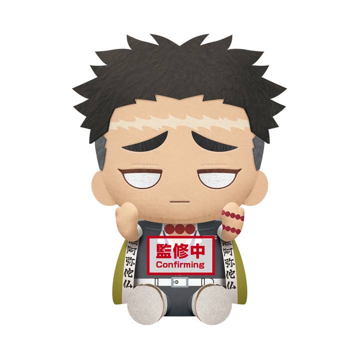 Demon Slayer: Kimetsu No Yaiba - Big Plush - Muichiro Tokito - Gyomei Himejima (b. Gyomei Himejima) for wholesale by Old Skool