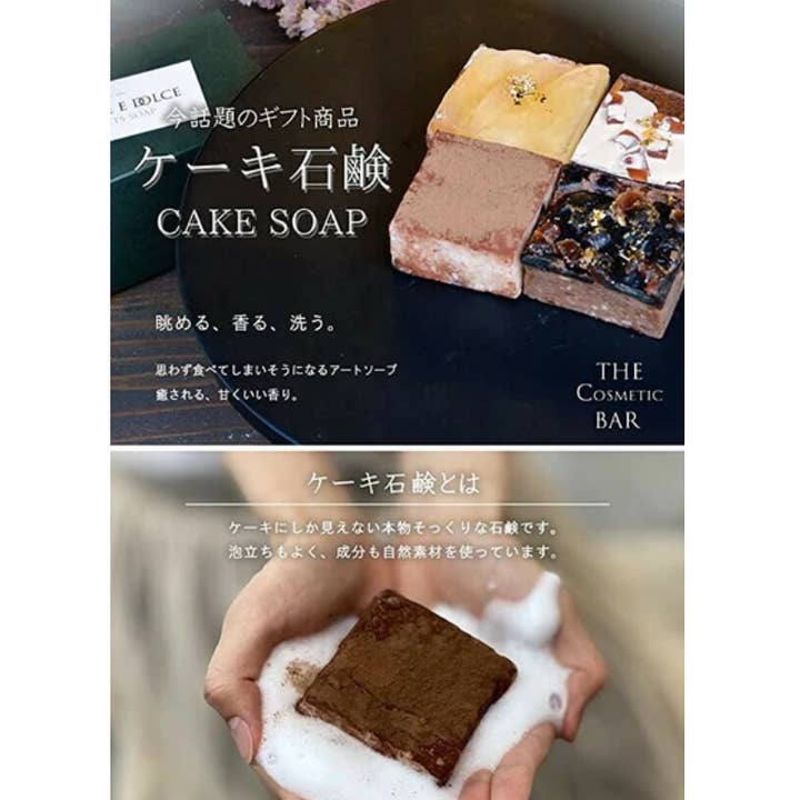 「FUNJI」In Japan - Wholesale Bar Soap - Dessert Soap Airy Green – Handmade Japanese Soap4