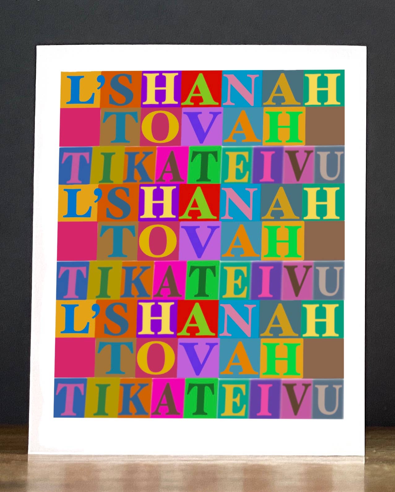Cards by Charlot - Wholesale Rosh Hashanah Card - Rosh Hashanah: A Patchwork Greeting1