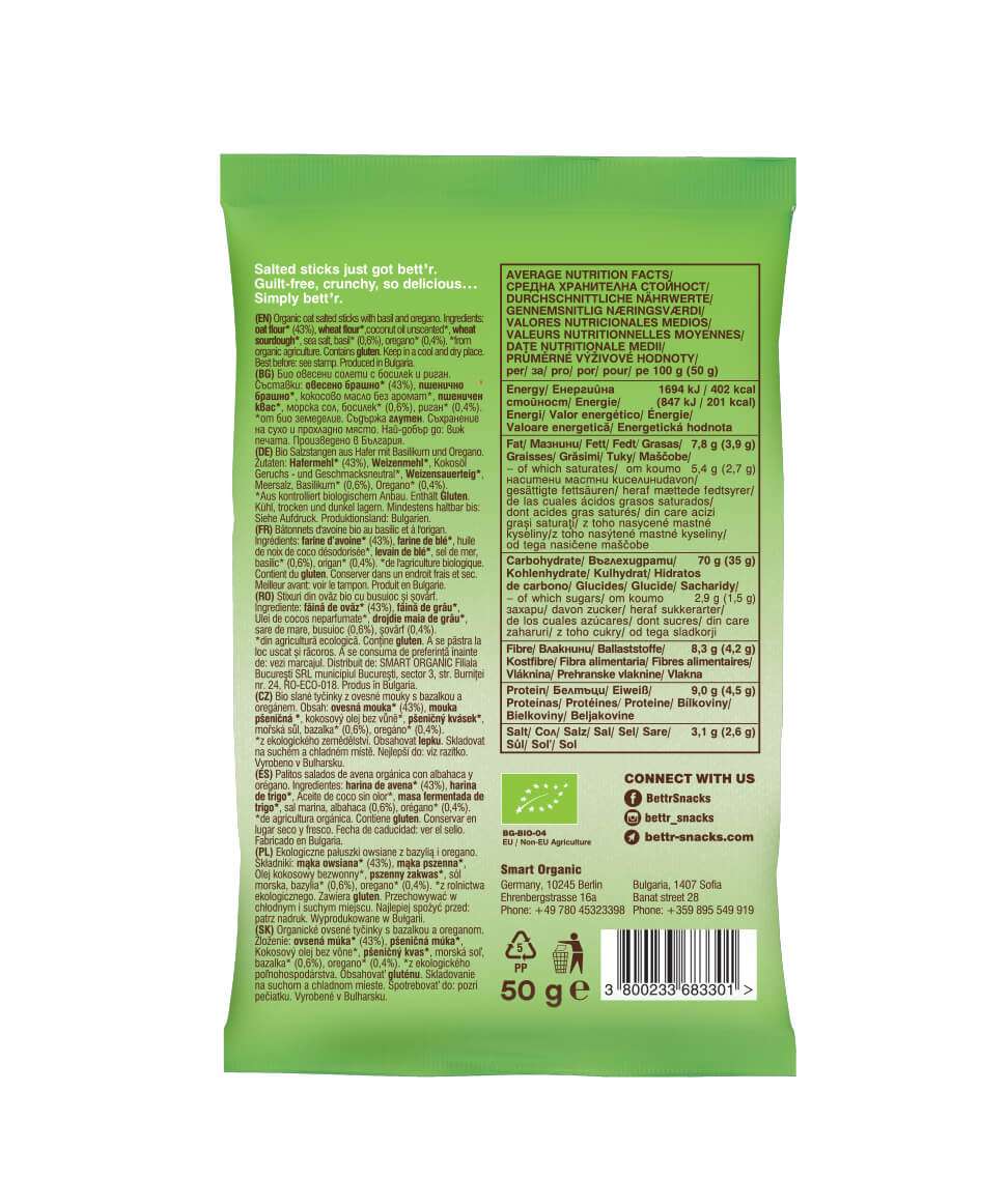 Smart Organic - Wholesale Crackers - Oat Salted Sticks Basil & Oregano, Bio, Bett'r, 50g2