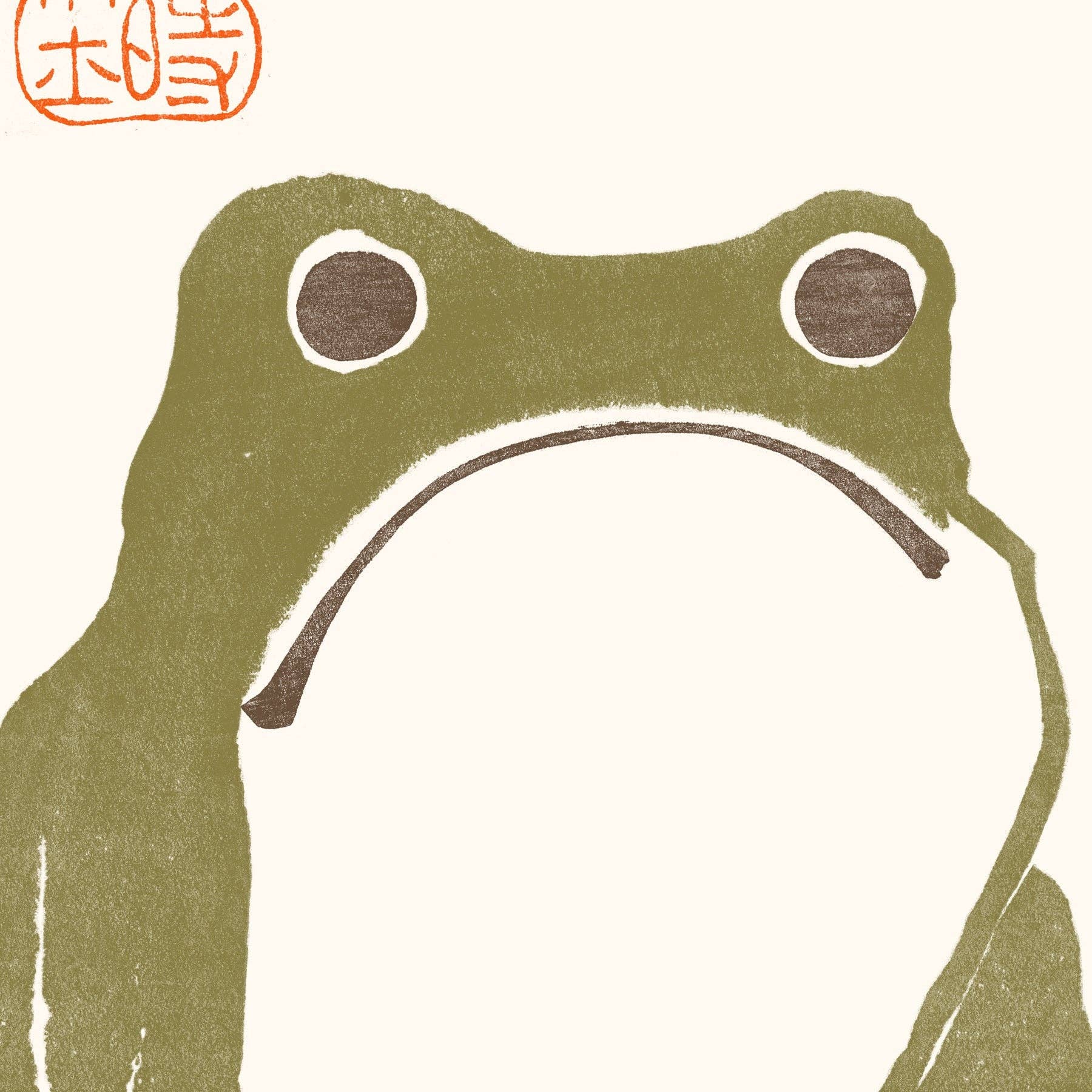 Aster Edition - Wholesale Poster - Poster: Green Frog - Matsumoto Hoji2